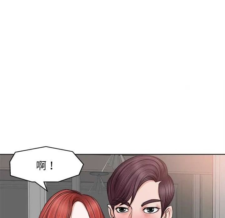 小心不要爱上你第12話