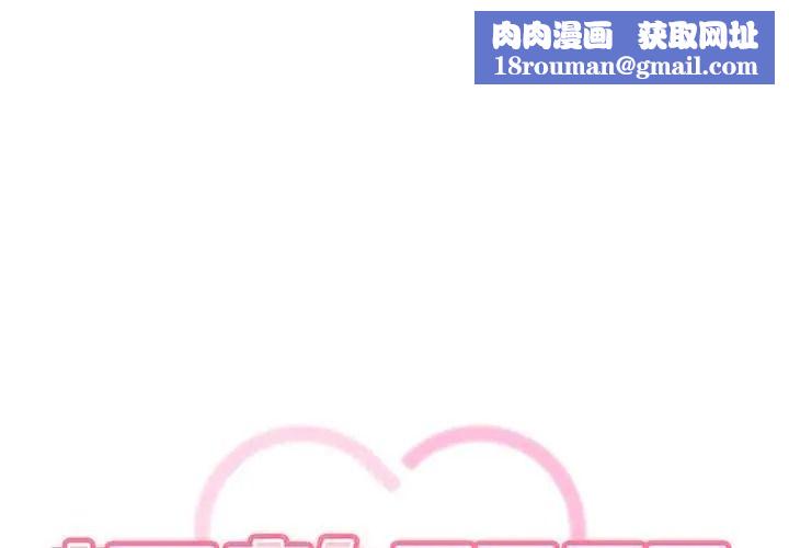 调教开关:第二季第50話