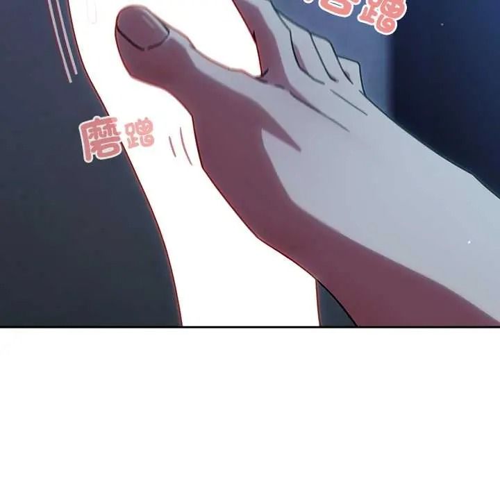 调教开关:第二季第50話