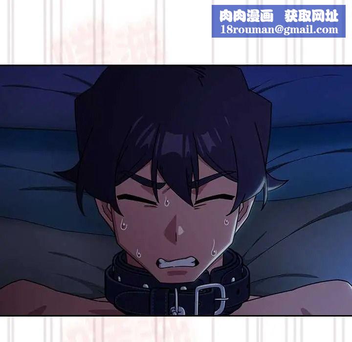 调教开关：第二季第50話