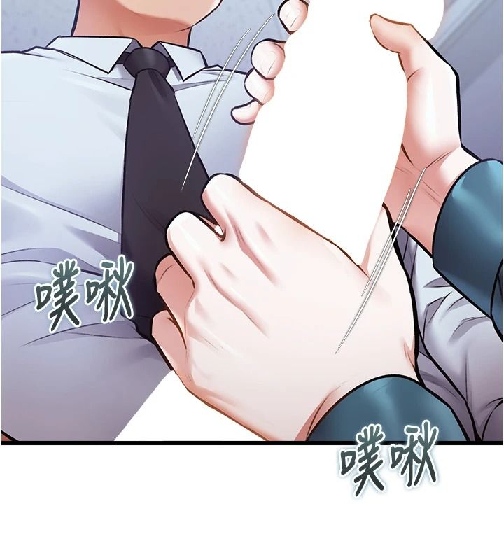特色新视界第52話-重現性騷擾場面