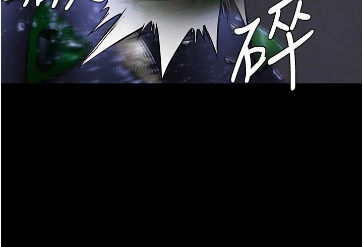 守护妳第45話-鮮肉男友的背叛