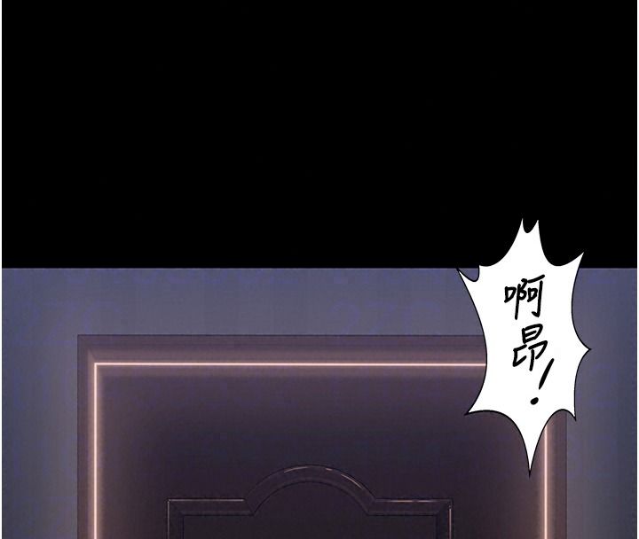 守护妳第45話-鮮肉男友的背叛