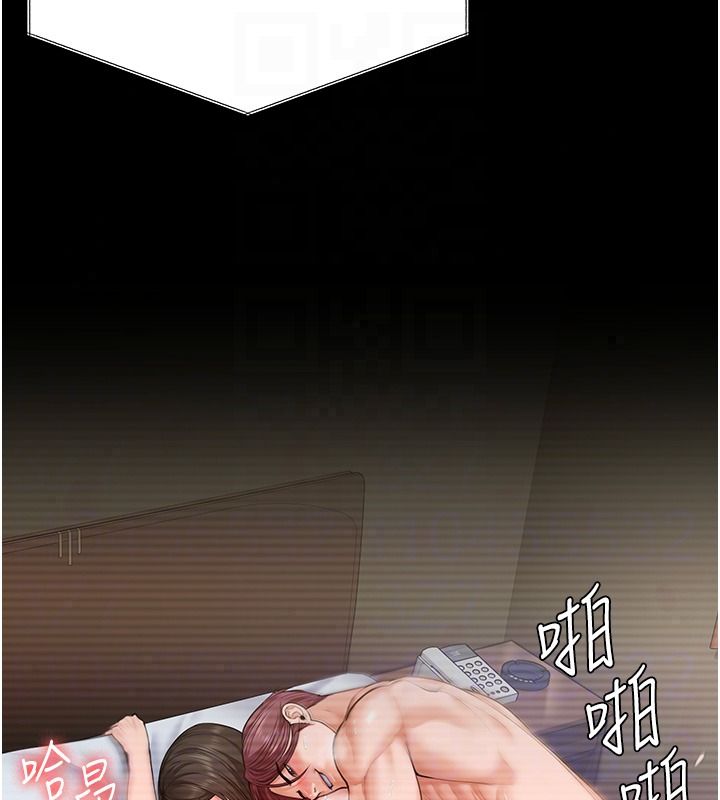 守护妳第45話-鮮肉男友的背叛