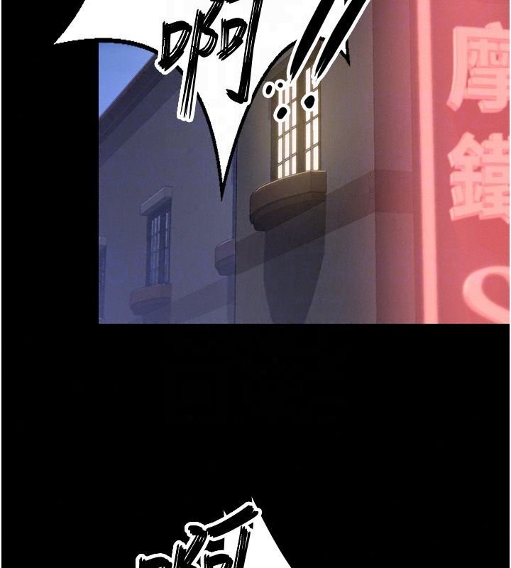 守护妳第45話-鮮肉男友的背叛