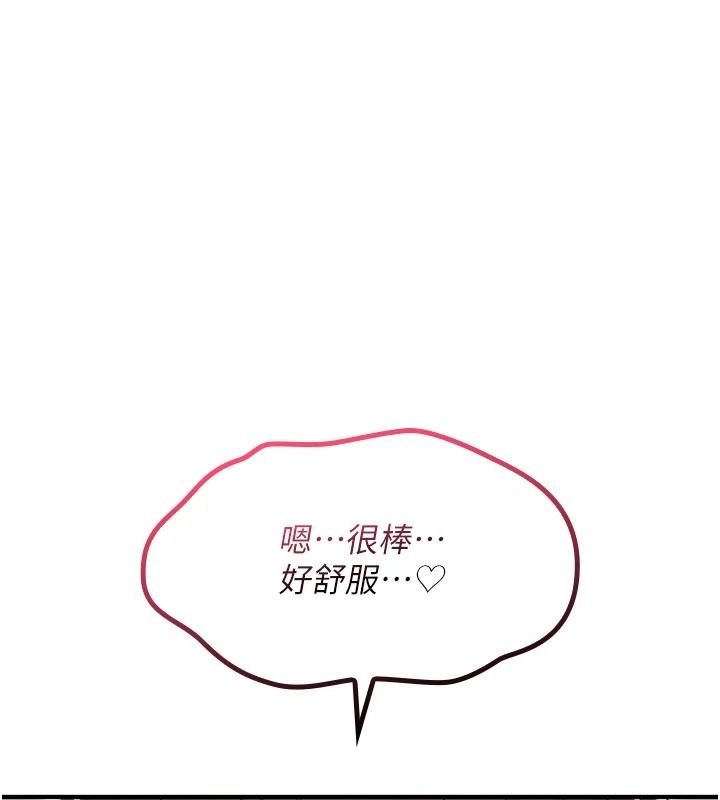 诅咒性转物语第41話-任務:讓工讀生看裸體