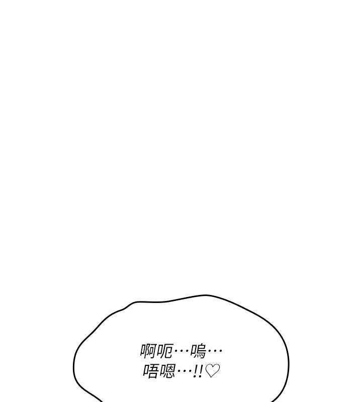 诅咒性转物语第41話-任務:讓工讀生看裸體