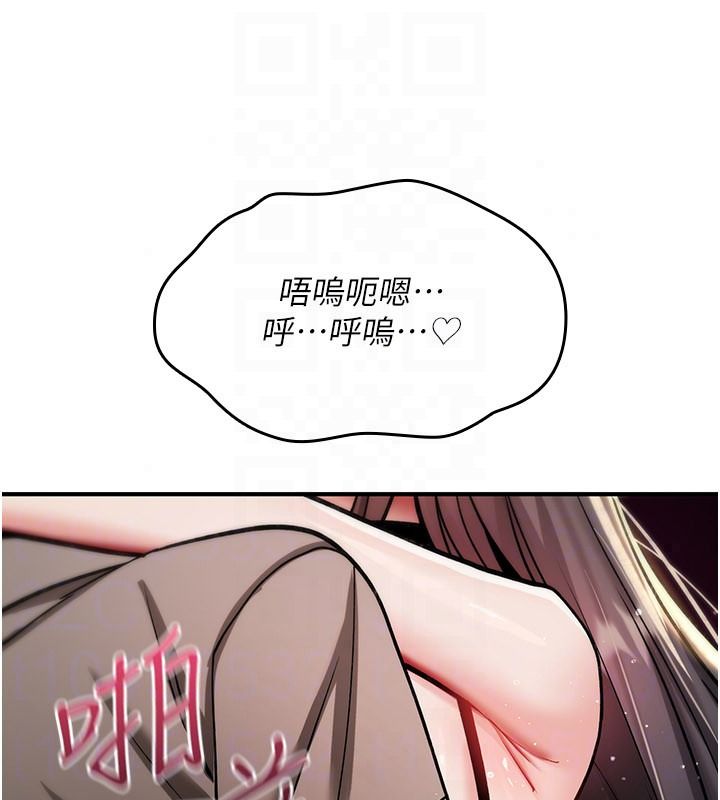 诅咒性转物语第41話-任務:讓工讀生看裸體