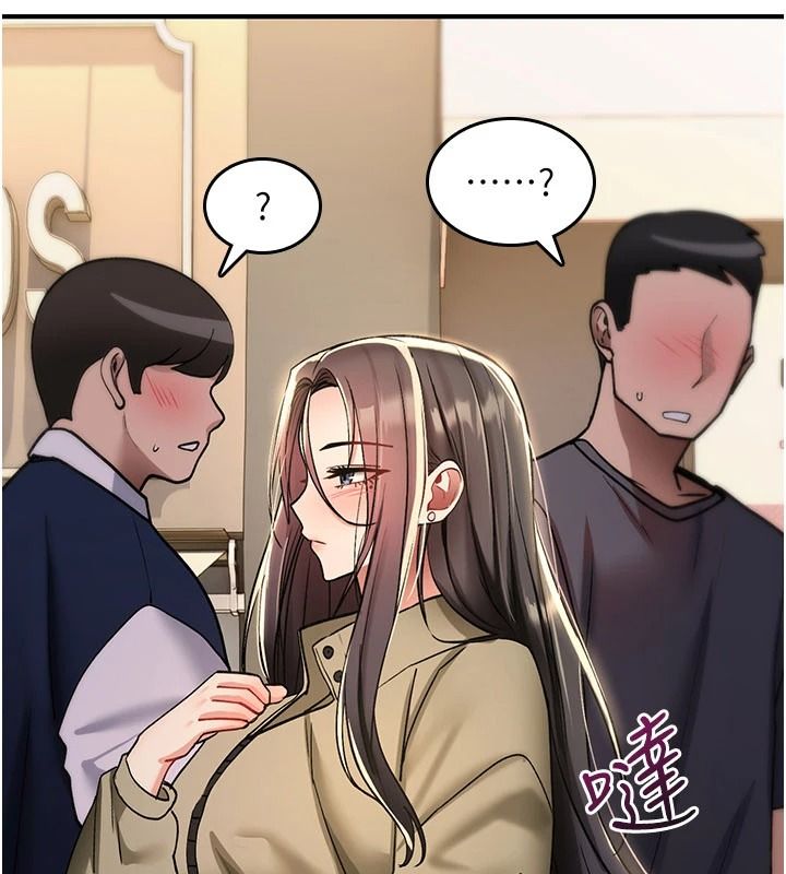 诅咒性转物语第41話-任務:讓工讀生看裸體