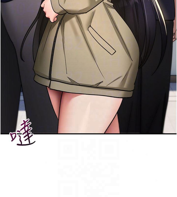 诅咒性转物语第41話-任務:讓工讀生看裸體