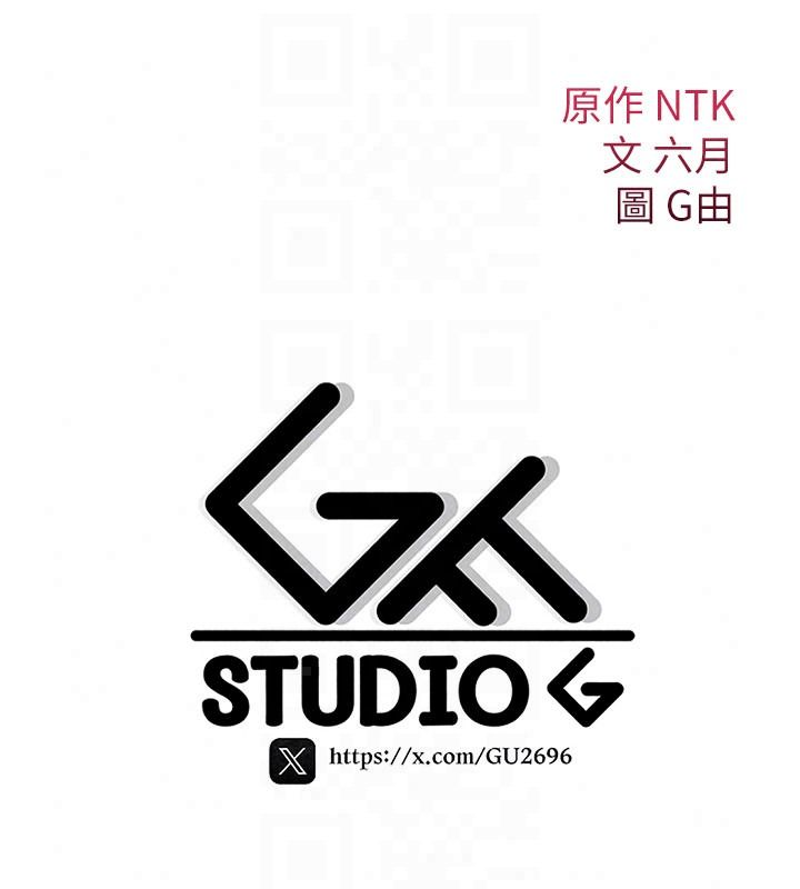 诅咒性转物语第41話-任務:讓工讀生看裸體
