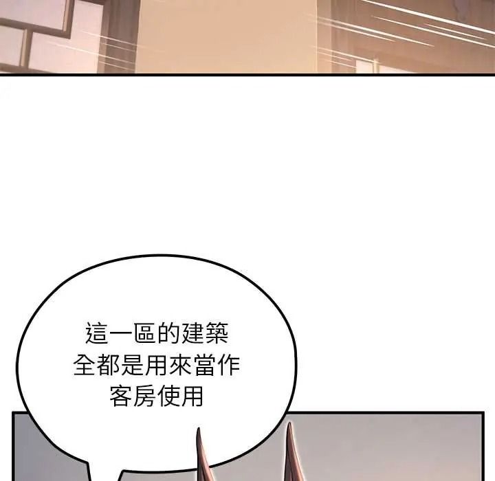 异世界骑士团长第81話