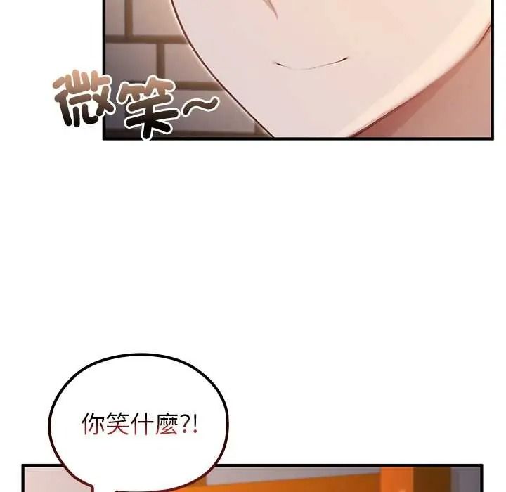 异世界骑士团长第81話
