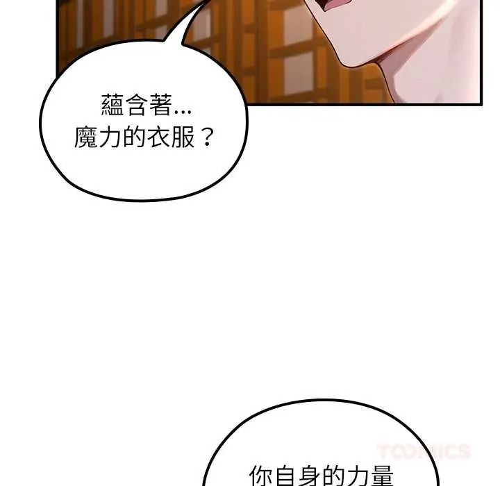 异世界骑士团长第81話