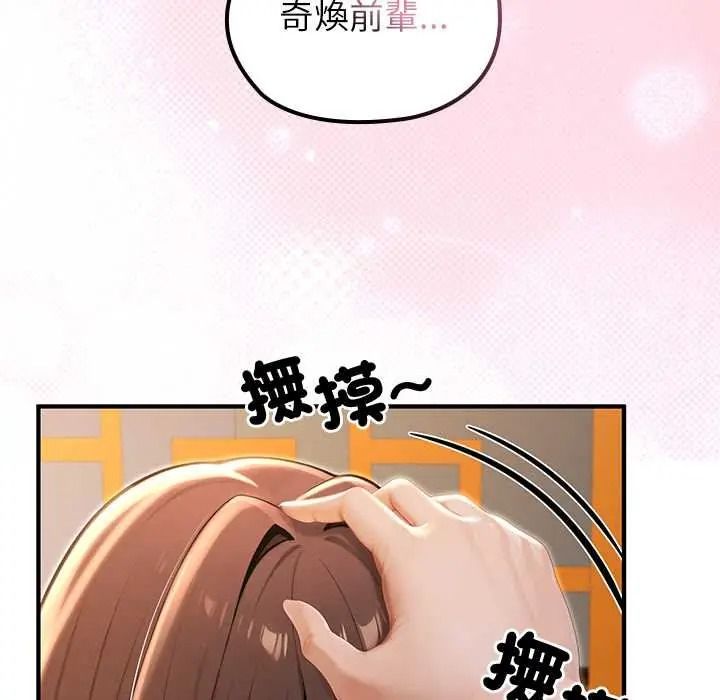 异世界骑士团长第81話