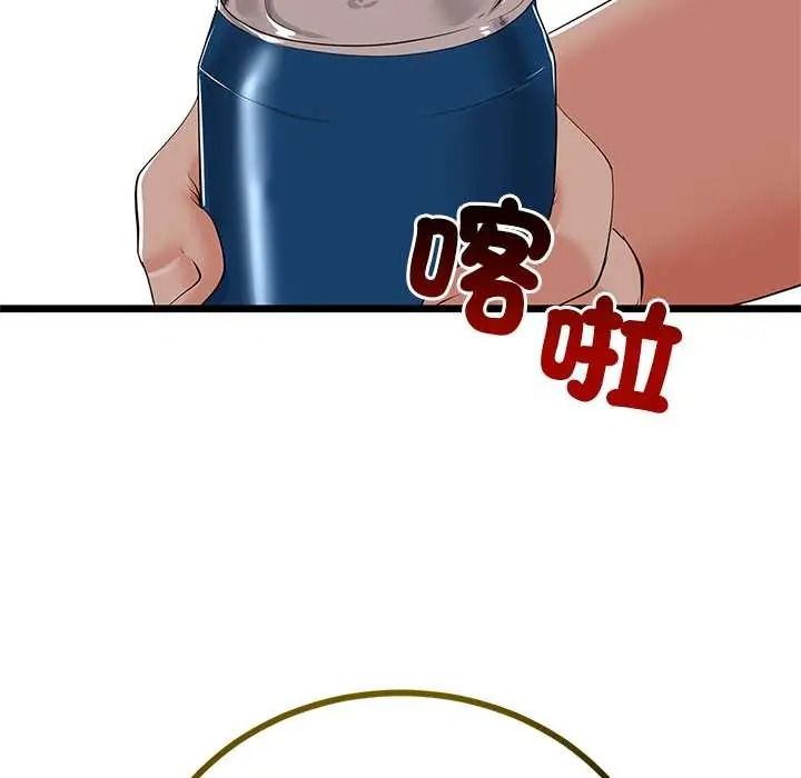 与初恋的以外同居第79話