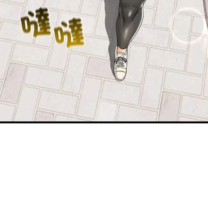 与初恋的以外同居第79話