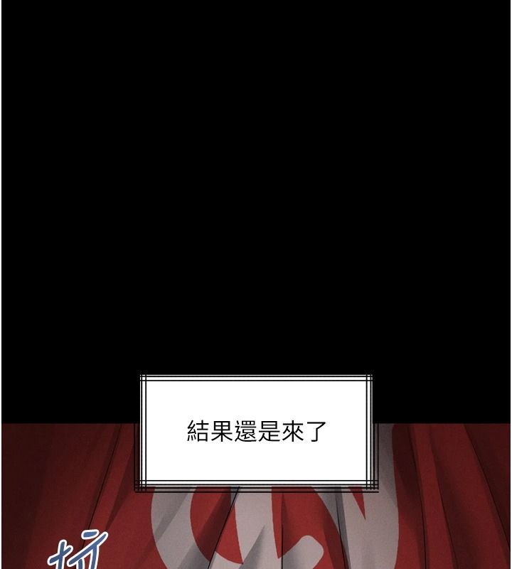 堕落物语2第67話-一觸即發的男女混湯