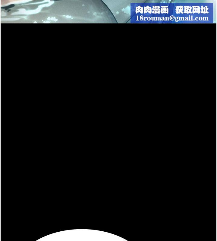 堕落物语2第67話-一觸即發的男女混湯