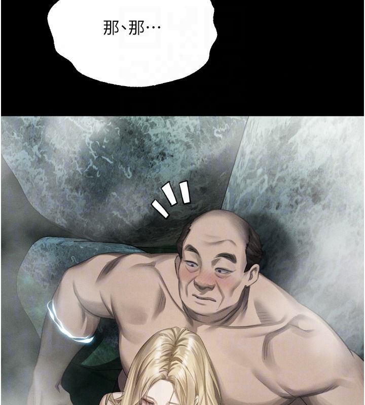 堕落物语2第67話-一觸即發的男女混湯