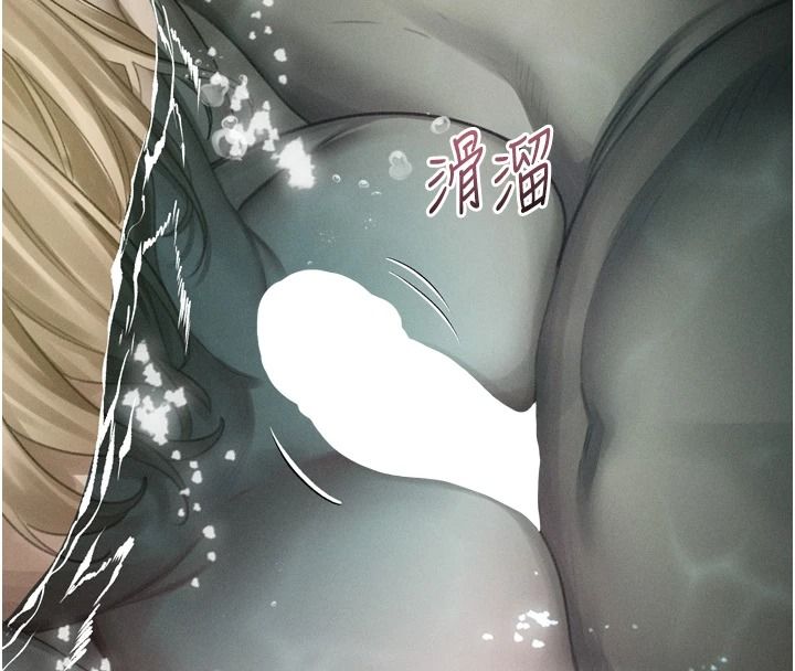 堕落物语2第67話-一觸即發的男女混湯