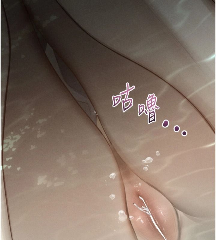 堕落物语2第67話-一觸即發的男女混湯