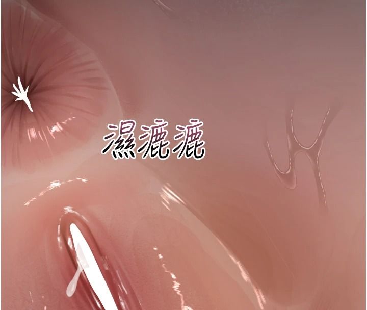 堕落物语2第67話-一觸即發的男女混湯