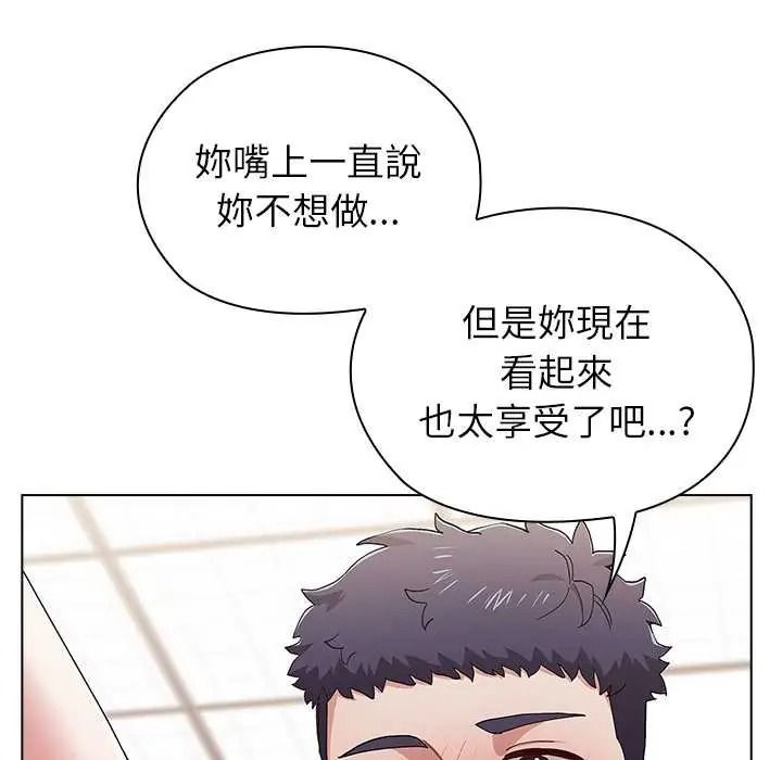 男以稀为贵第15話
