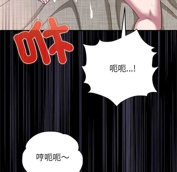 窥探未来的代价第5話