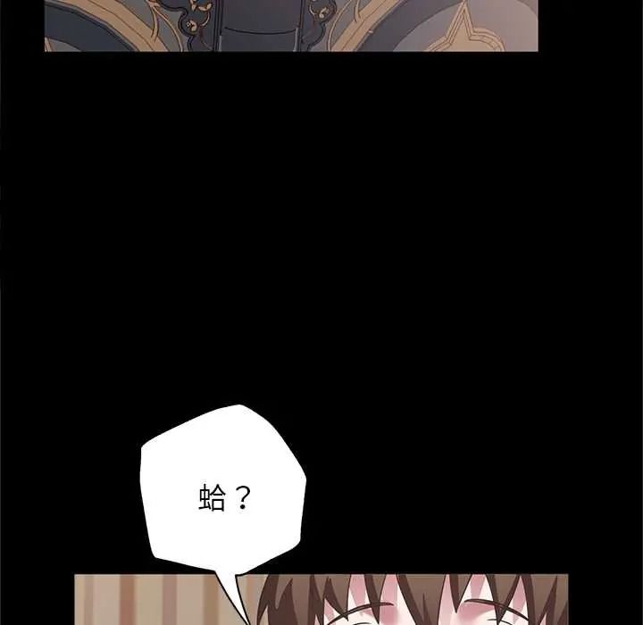 窥探未来的代价第5話