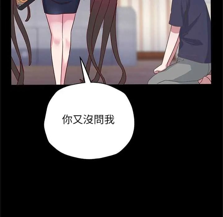窥探未来的代价第5話
