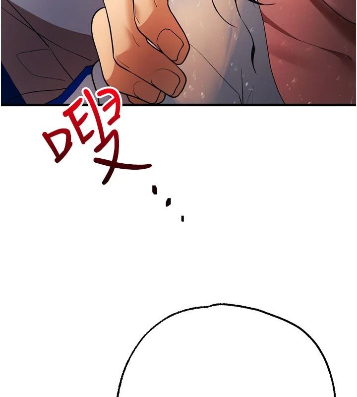 逆转食物链第2話-[每日任務]征服所有人