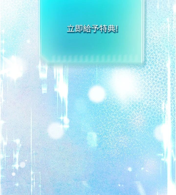 逆转食物链第2話-[每日任務]征服所有人