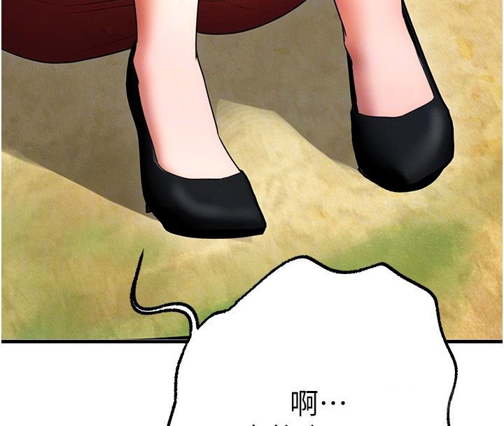 逆转食物链第3話-與人妻的交易