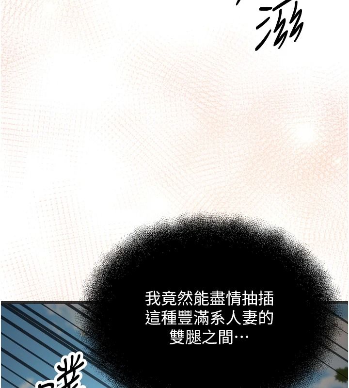逆转食物链第4話-這招妳沒試過吧?