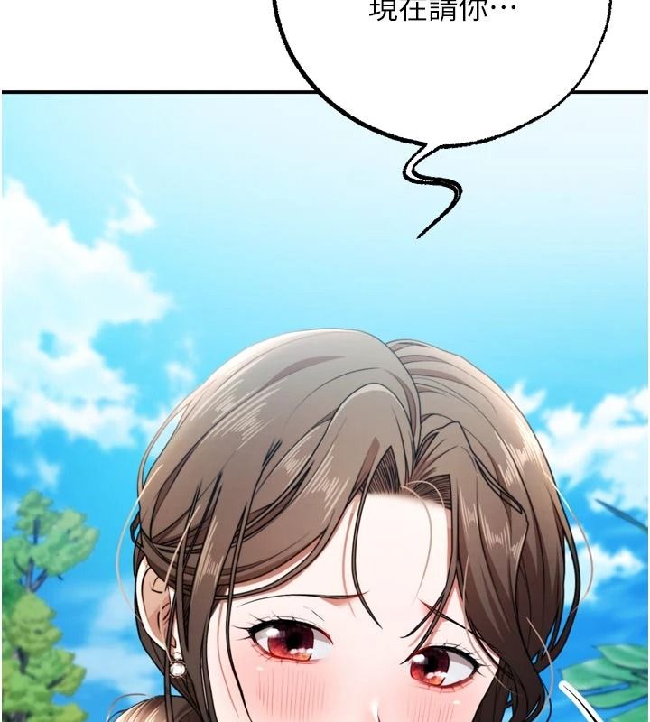 逆转食物链第4話-這招妳沒試過吧?