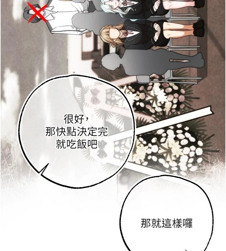 逆转食物链第4話-這招妳沒試過吧?