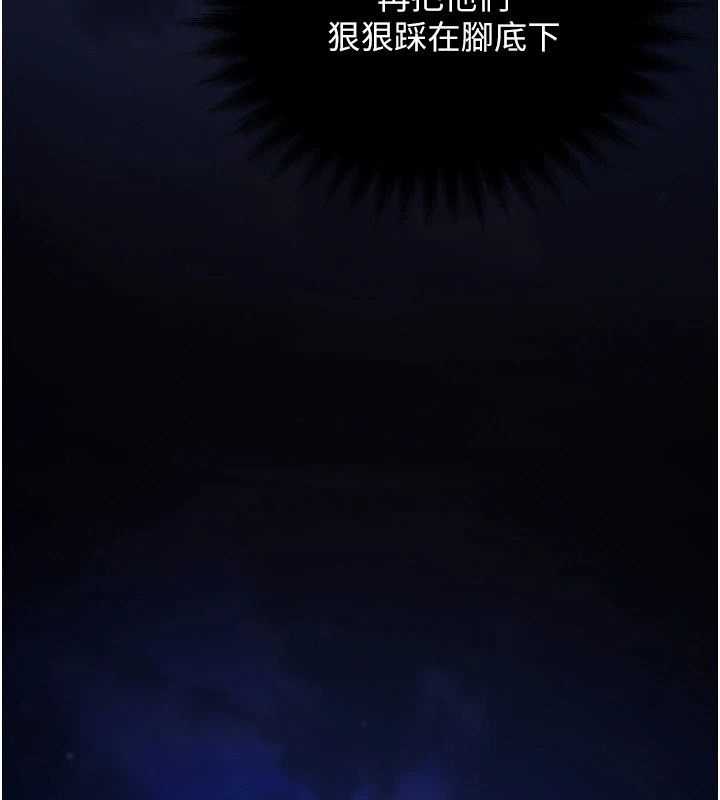 逆转食物链第4話-這招妳沒試過吧?