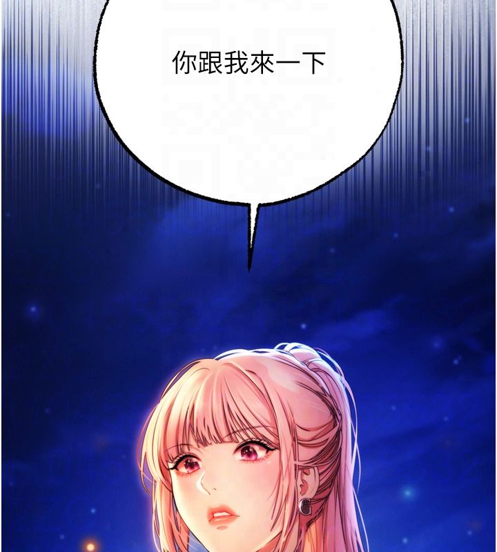 逆转食物链第4話-這招妳沒試過吧?
