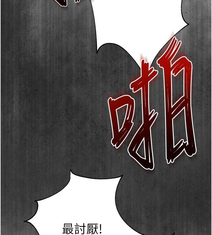 逆转食物链第5話-慾望優先的漂流
