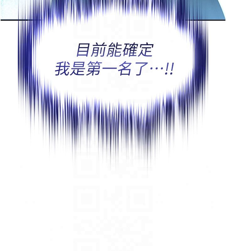 逆转食物链第5話-慾望優先的漂流
