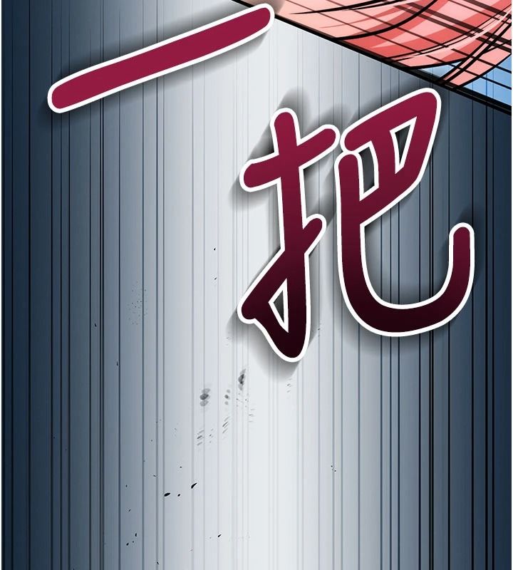 逆转食物链第5話-慾望優先的漂流