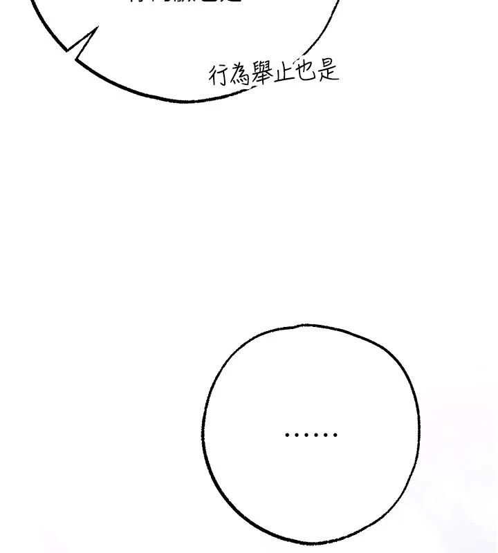 逆转食物链第5話-慾望優先的漂流
