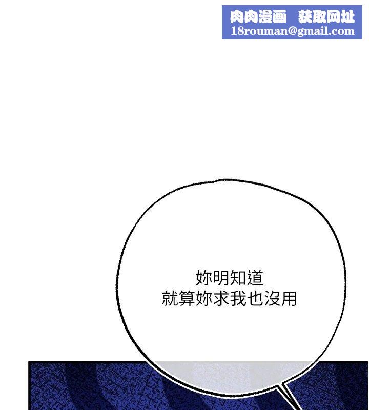 逆转食物链第6話-今天你想吃哪個洞?