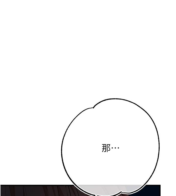 逆转食物链第6話-今天你想吃哪個洞?