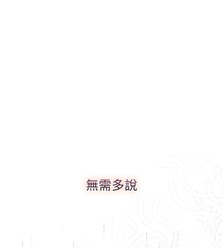逆转食物链第6話-今天你想吃哪個洞?