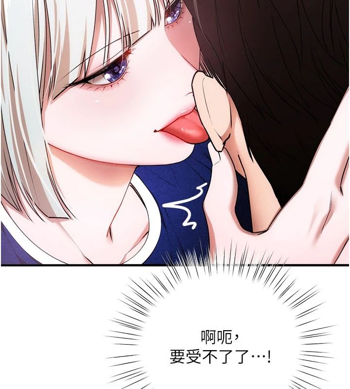逆转食物链第6話-今天你想吃哪個洞?