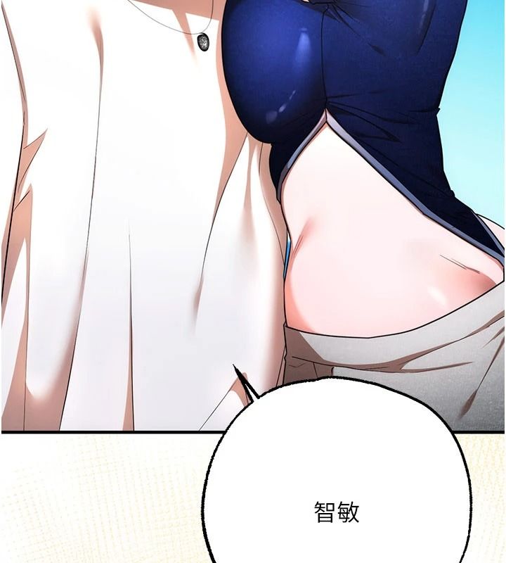 逆转食物链第6話-今天你想吃哪個洞?