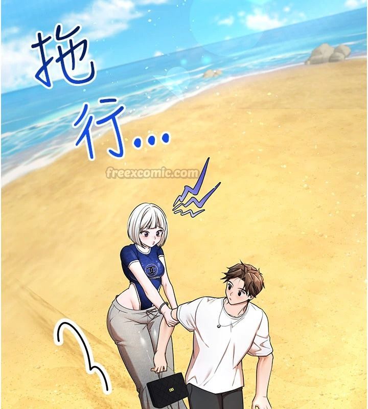 逆转食物链第6話-今天你想吃哪個洞?