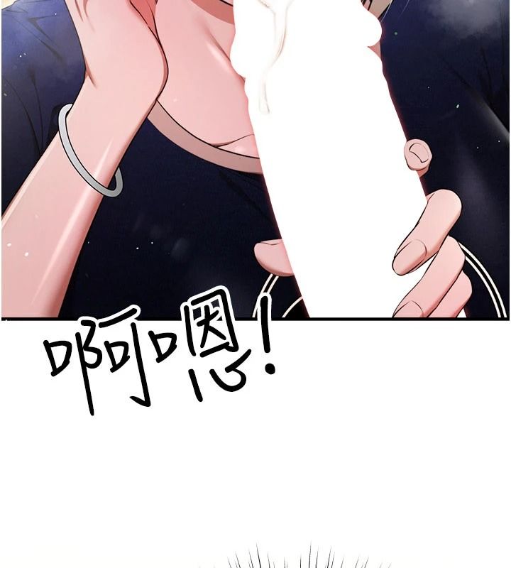 逆转食物链第6話-今天你想吃哪個洞?